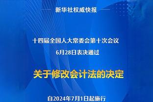 曼城10位外场球员上半场均创造机会，有记录以来英超首次出现